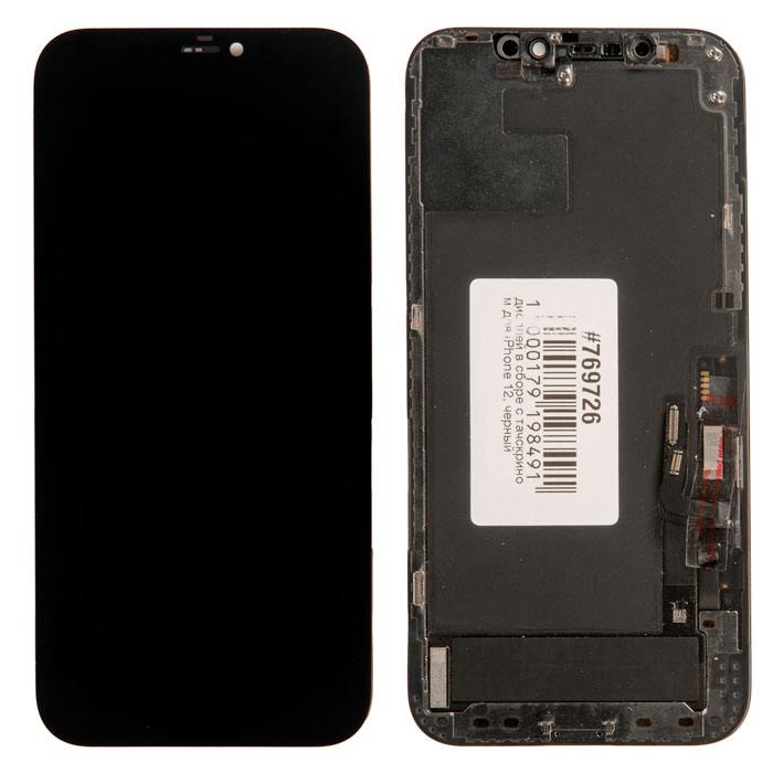 фотография дисплея Apple iPhone 12 (сделана 26.01.2021) цена: 7610 р.