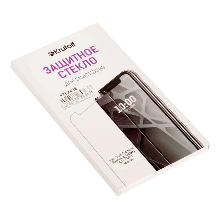 фотография защитного стекла Samsung Galaxy A11 (сделана 22.12.2020) цена: 41.5 р.