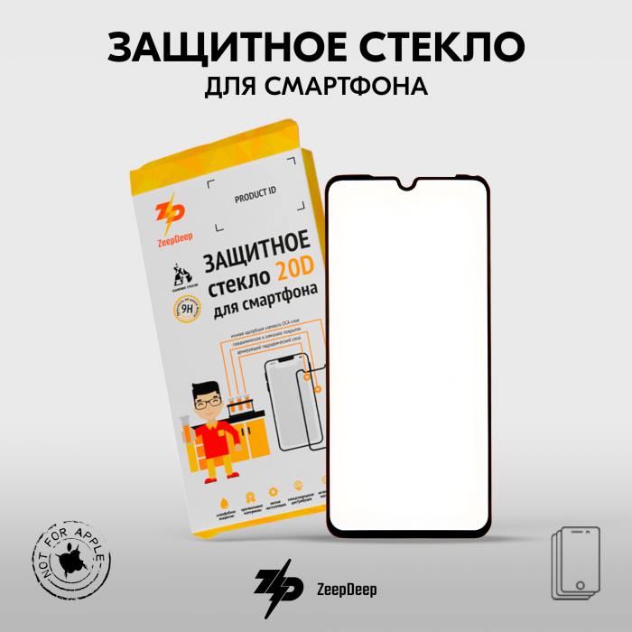 фотография защитного стекла Redmi Note 7 (сделана 05.04.2024) цена: 160 р.