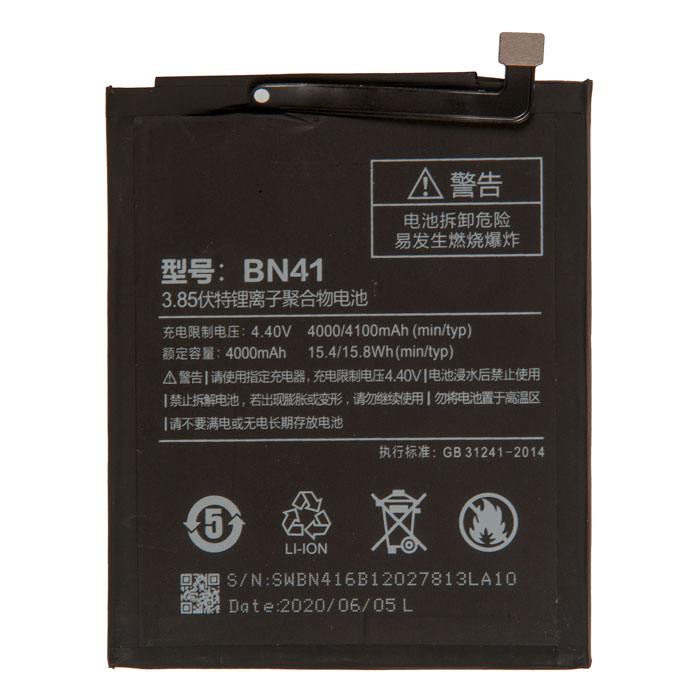 фотография аккумулятора BN41 (сделана 20.05.2021) цена: 548 р.