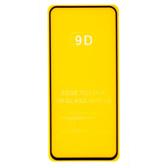 фотография защитного стекла Galaxy A51 (сделана 05.05.2021) цена: 20 р.