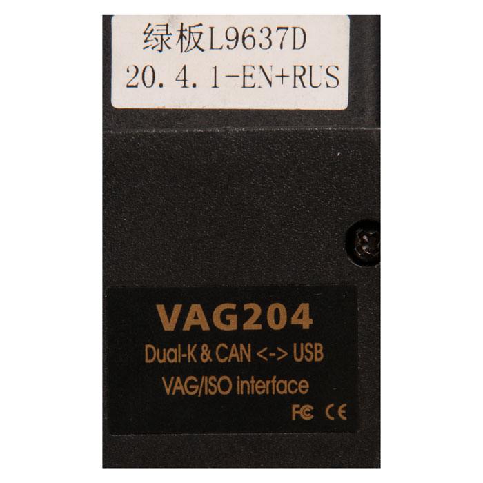 фотография vAG COM 20.4 (без диска) (сделана 20.02.2023) цена: 1360 р.