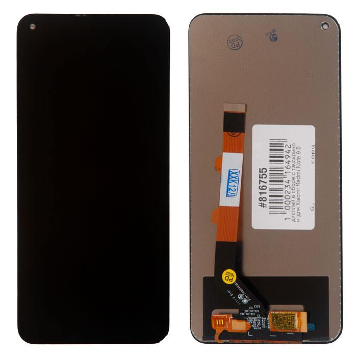 фотография дисплея Redmi Note 9 5G (сделана 21.08.2023) цена: 1280 р.