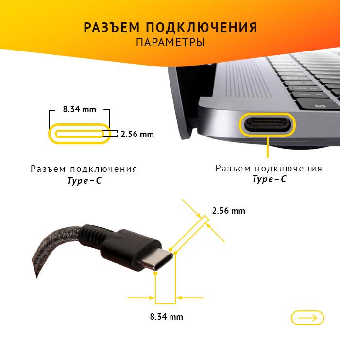 фотография блока питания для ноутбука HP 830 G8 (3G2Q7EA) (сделана 22.11.2021) цена: 3390 р.