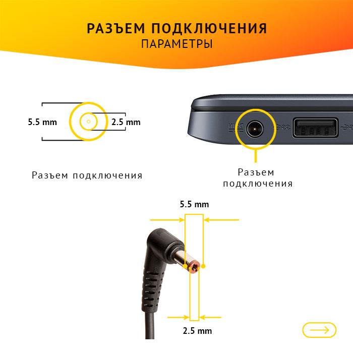 фотография блока питания для ноутбука ADP-30SH B (сделана 08.12.2021) цена: 790 р.
