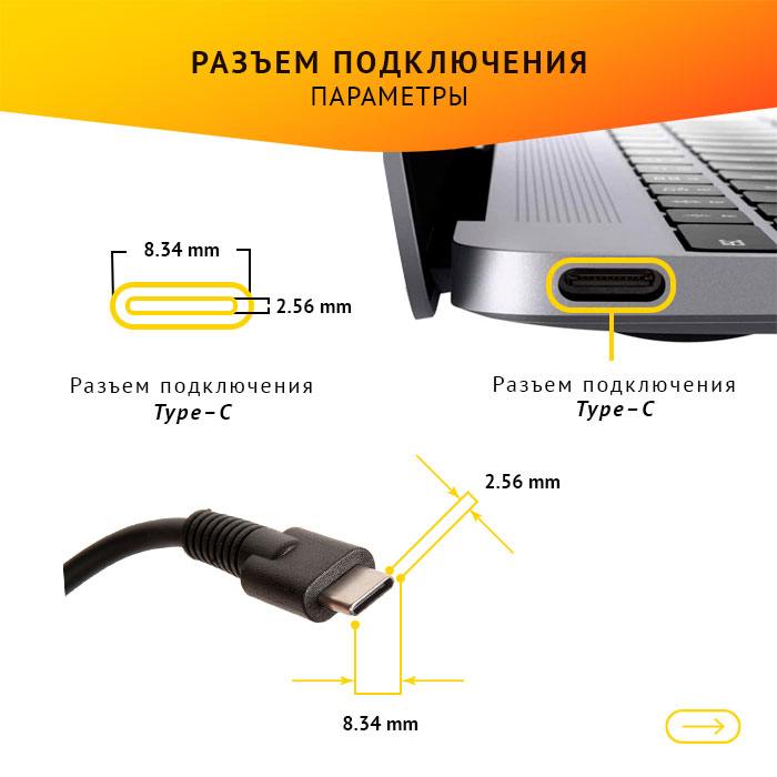 фотография блока питания для ноутбука HP 430 G8 (сделана 22.11.2021) цена: 1590 р.