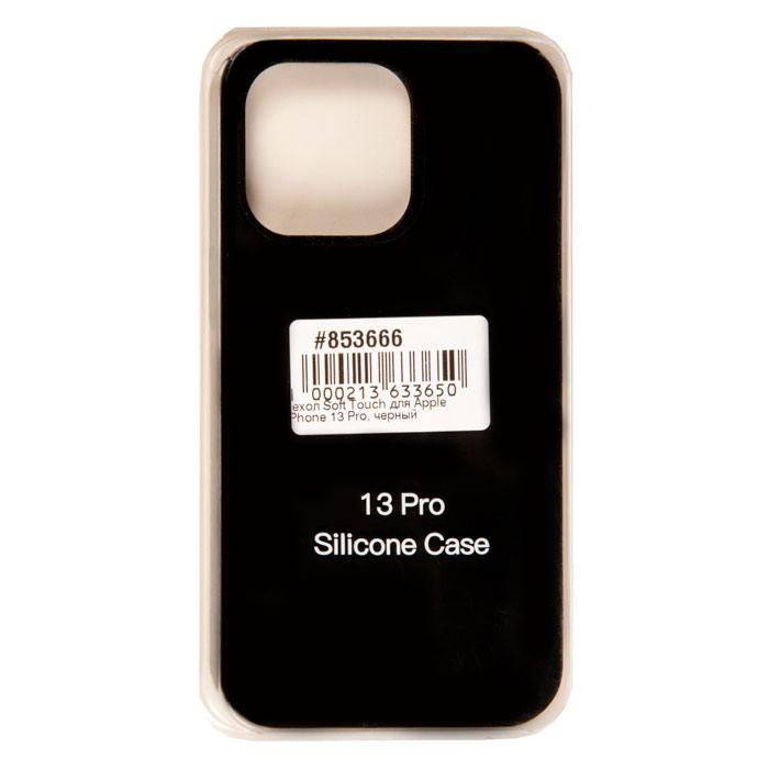 фотография чехла iPhone 13 Pro (сделана 24.01.2022) цена: 162 р.