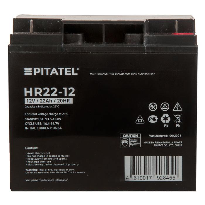 фотография аккумуляторной батареи HR22-12 (сделана 03.02.2022) цена: 4790 р.