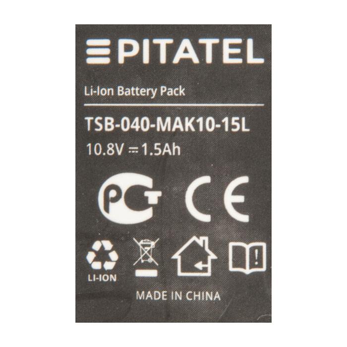 фотография аккумуляторной батареи TSB-040-MAK10-15L (сделана 07.02.2022) цена: 2000 р.