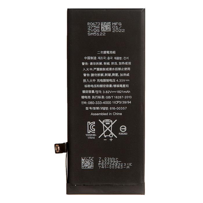 Pd аккумулятор. Аккумулятор iphone 8 orig chip &quot;desay&quot;.
