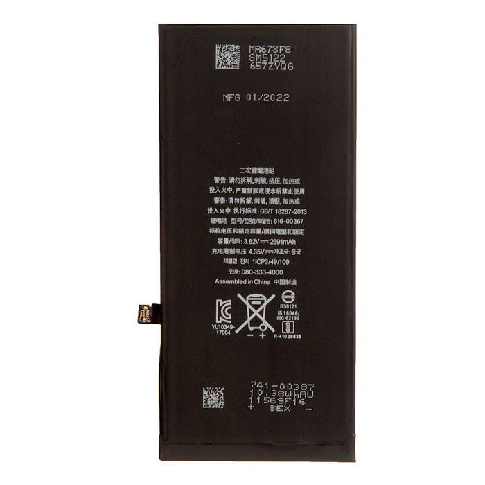 фотография аккумулятора iPhone 8 Plus (сделана 28.04.2022) цена: 225 р.