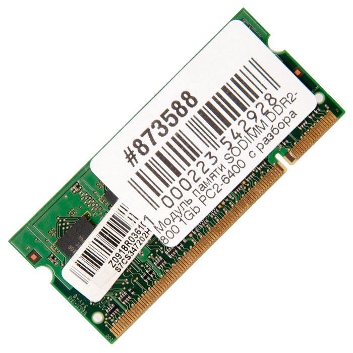 фотография памяти для ноутбука SODIMM DDR2-800 (сделана 15.04.2022) цена: 392 р.