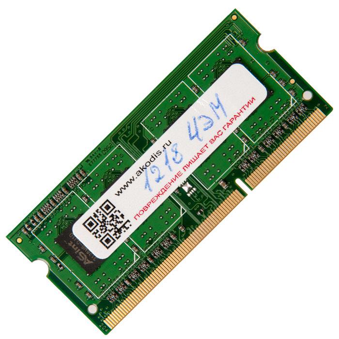 фотография памяти для ноутбука SODIMM DDR3-1333 (сделана 15.04.2022) цена: 392 р.