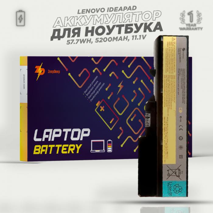 фотография аккумулятора для ноутбука Lenovo Ideapad Z560 (сделана 06.10.2023) цена: 1590 р.