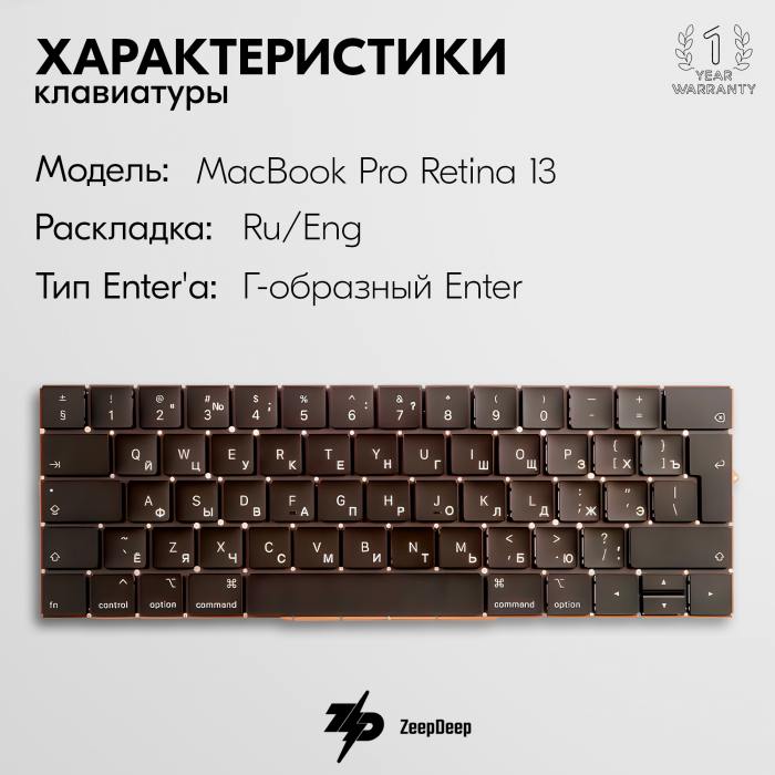 фотография клавиатуры Apple MLW82 (сделана 05.04.2024) цена: 4695 р.