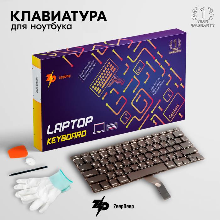 фотография клавиатуры A1369 straight enter RUS (сделана 05.04.2024) цена: 1170 р.