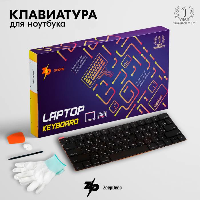 фотография клавиатуры A1989 straight enter RUS (сделана 05.04.2024) цена: 7480 р.