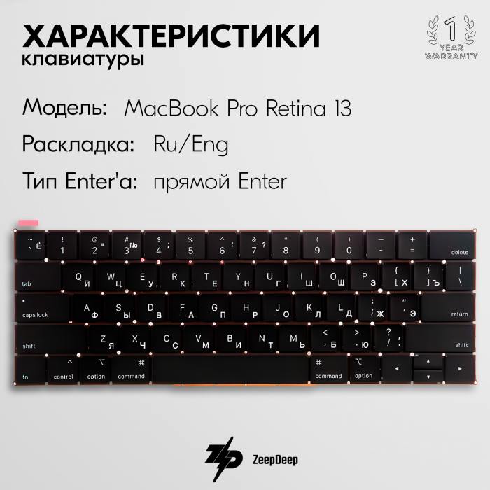 фотография клавиатуры Apple MV9A2 (сделана 05.04.2024) цена: 7480 р.