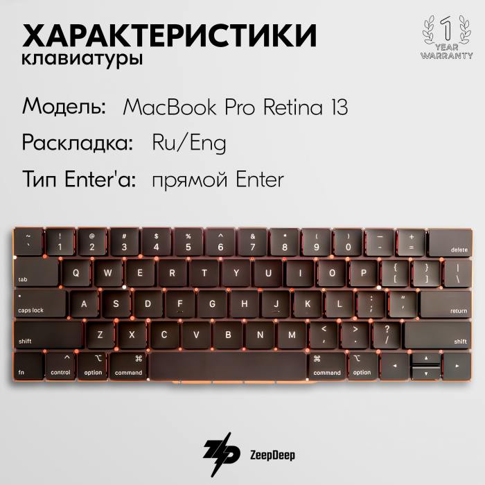 фотография клавиатуры Apple MLVP2 (сделана 05.04.2024) цена: 7150 р.