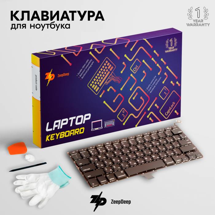 фотография клавиатуры A1278 straight enter RUS (сделана 05.04.2024) цена: 1075 р.