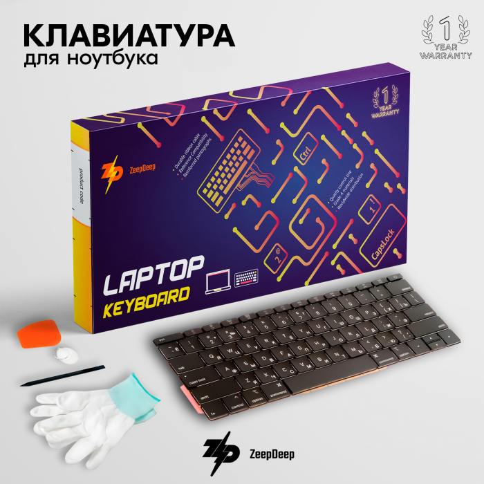 фотография клавиатуры A1708 straight enter RUS (сделана 05.04.2024) цена: 4690 р.