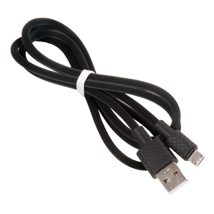 фотография кабеля X29 (сделана 14.04.2022) цена: 65.5 р.