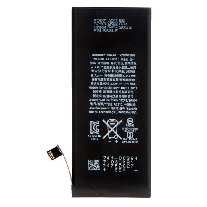 фотография аккумулятора iPhone SE 2020 (сделана 08.08.2022) цена: 700 р.