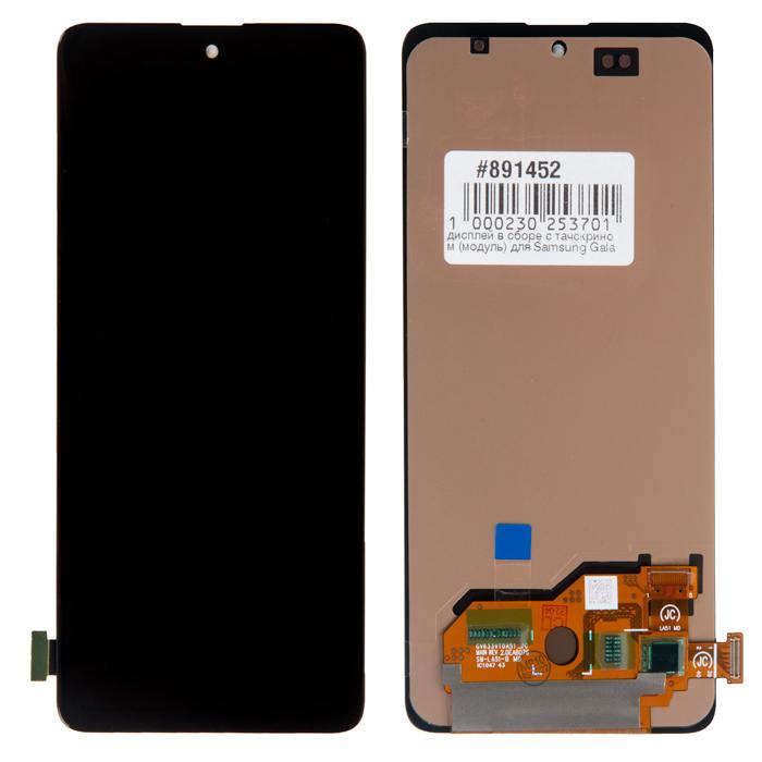 A515F дисплей в сборе с тачскрином (модуль) для Samsung Galaxy A51 (SM-A515F), черный (Super Amoled, orig) - купить в Саратове в интернет-магазине PartsDirect