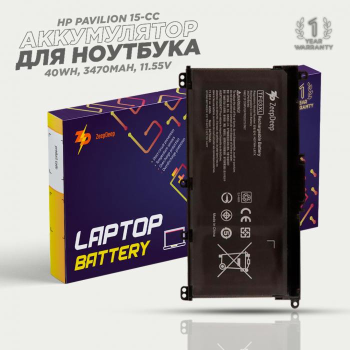 фотография аккумулятора для ноутбука HP 14-bf007ur (сделана 06.10.2023) цена: 2950 р.