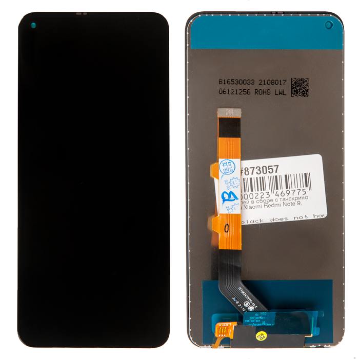 фотография дисплея Redmi Note 9 (сделана 30.01.2023) цена: 1205 р.
