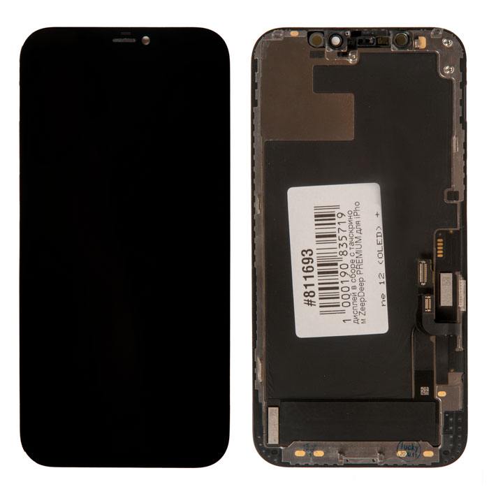 фотография дисплея iPhone 12 (сделана 28.02.2023) цена: 3410 р.