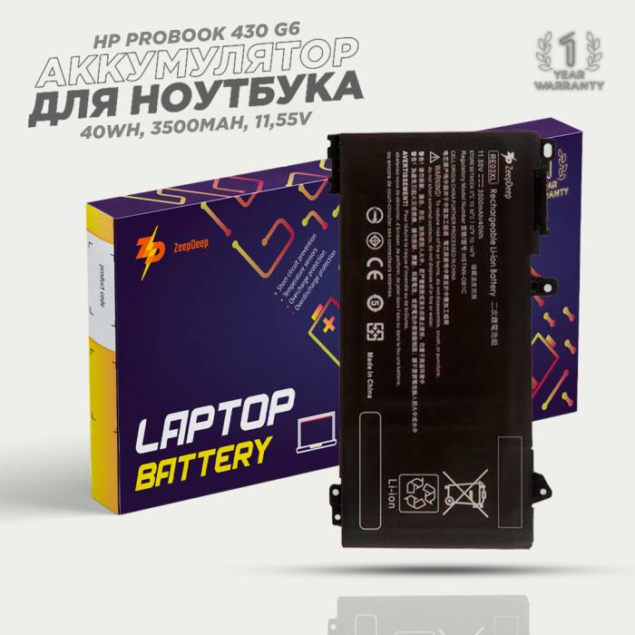 фотография аккумулятора для ноутбука HSTNN-UB7R (сделана 10.10.2023) цена: 2290 р.