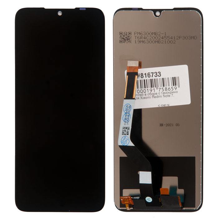фотография дисплея Redmi Note 7 (сделана 30.08.2023) цена: 478 р.