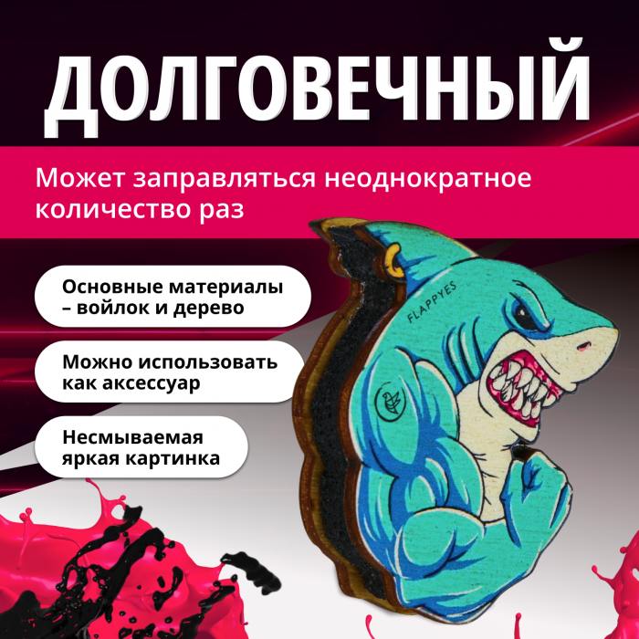фотография Подвеска-ароматизатора акула (сделана 17.10.2023) цена: 277 р.