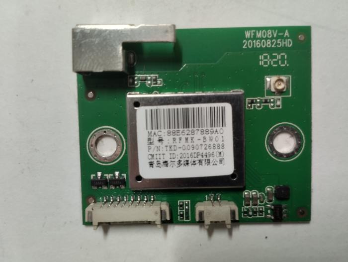 фотография Wi-Fi модуля RFMK-BW01 (сделана 02.10.2023) цена: 455 р.
