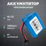 фото аккумулятор Ni-Cd 6V 1400 mAh AA Row разъем SM (2+3)