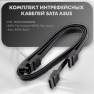 фото комплект интрефейсных кабелей SATA ASUS P/N: 14013-00025000