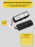 фото аккумуляторная батарея для терминала сбора данных Zebra MC18 2725 mAh BTRY-MC18-27MAG-01
