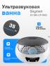 фото ультразвуковая ванна Skymen ZX-890 (JP-890)