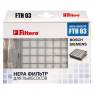 фото фильтр для пылесосов Bosch, Siemens Filtero FTH 03 BSH, HEPA