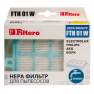фото фильтр для пылесосов Electrolux, Philips, Filtero  FTH 01 W ELX, HEPA (моющийся)