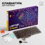 фото клавиатура для Apple MacBook Pro Retina 15 A1398 Mid 2012 - Mid 2015 (ZeepDeep Haptic) Г-образный Enter RUS